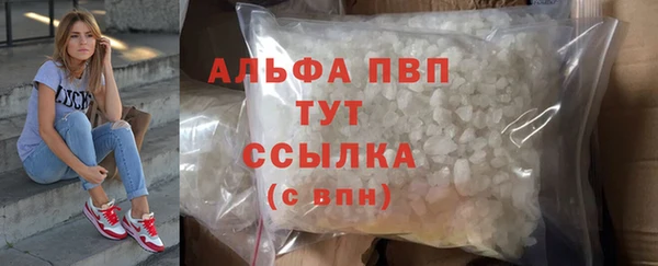 COCAINE Белокуриха